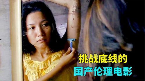 国产电影自拍,国产电影自拍背后的故事